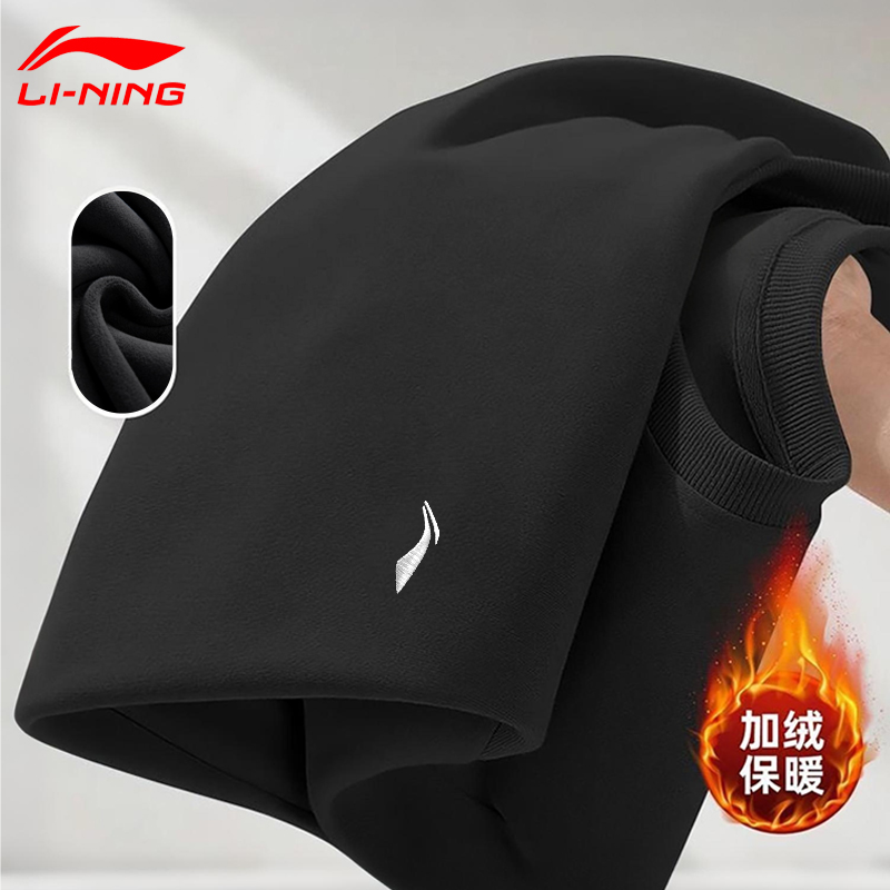 李宁加绒卫衣男秋冬季2025新款男士加厚保暖高端无帽外套青少年