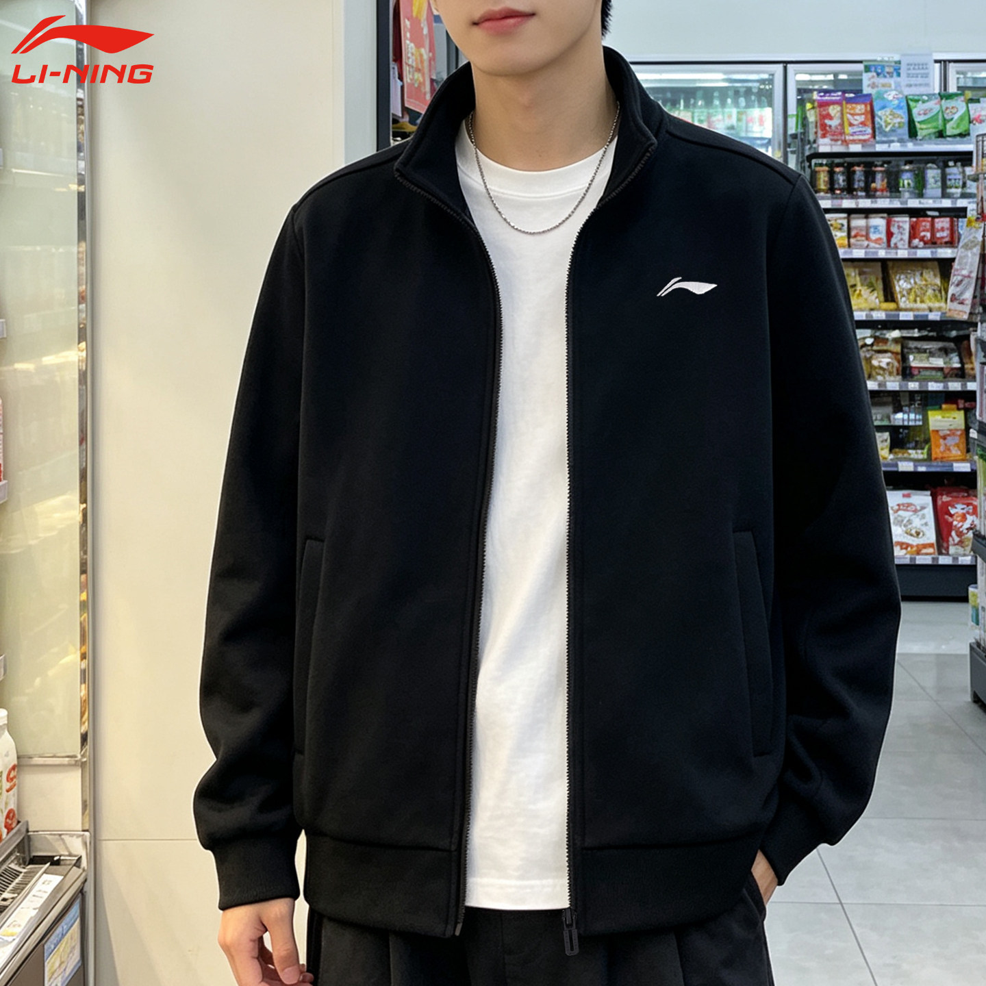 李宁立领外套男装春秋款图片