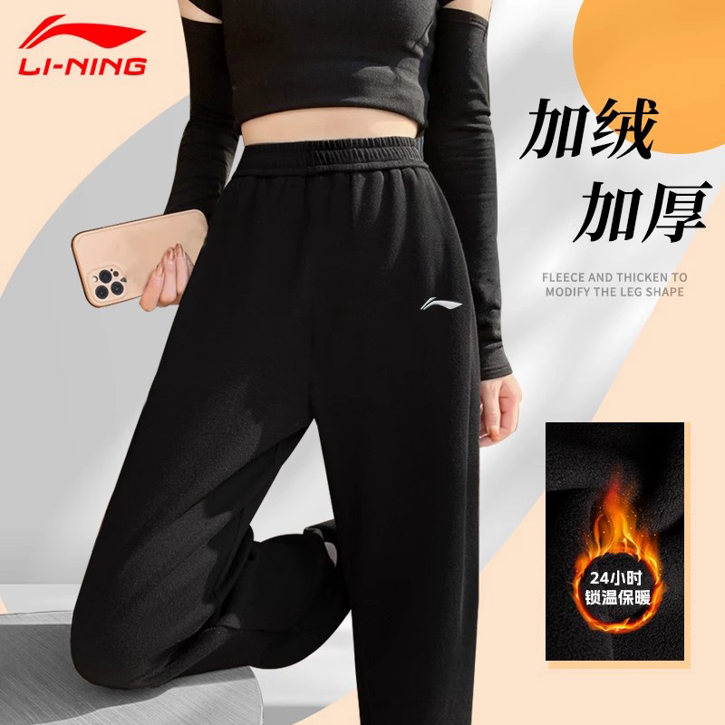 李宁冬季加绒运动裤女