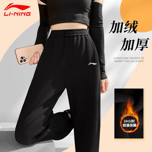 加厚长裤 李宁加绒卫裤 运动裤 2025新款 子休闲束脚宽松 女士秋冬季
