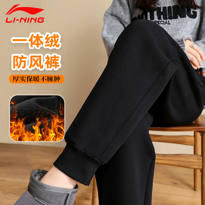 运动裤女李宁保暖秋冬季加绒长裤