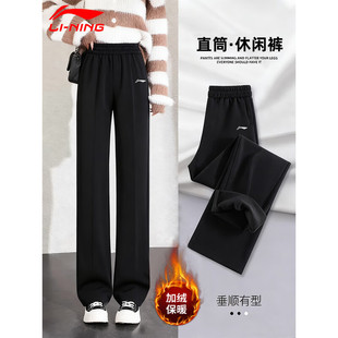 女款 长裤 秋冬上新加绒卫裤 宽松矮个子商城同款 2025新款 李宁运动裤