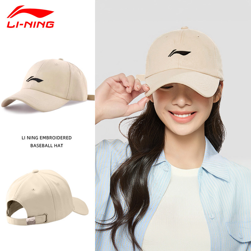 李宁帽子棒球帽女款2026新款鸭舌帽男款显脸小遮阳防晒休闲百搭帽