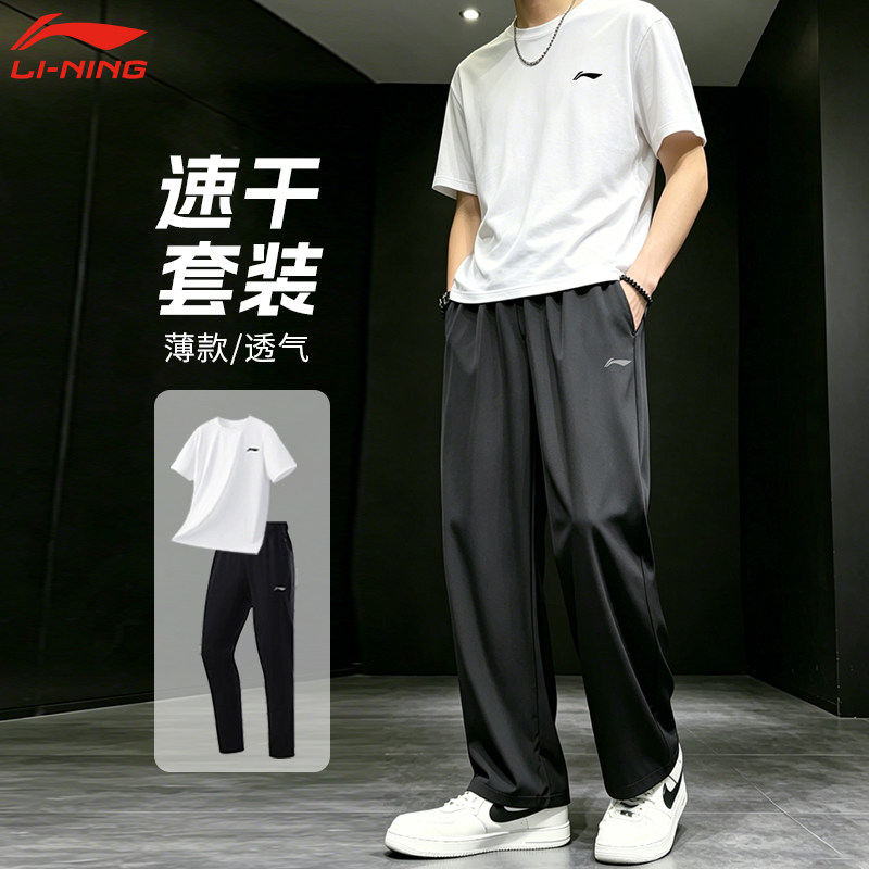 李宁速干运动套装男夏季图片