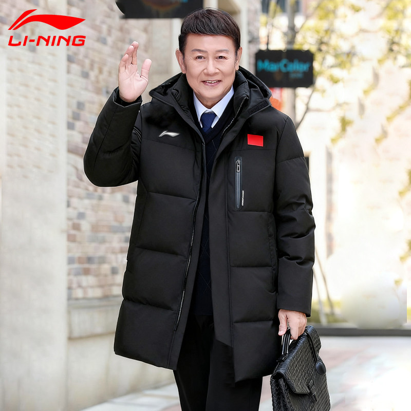 李宁羽绒服男款中长款爸爸款羽绒外套鸭绒保暖防寒冬装新国标带旗图片