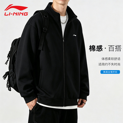 李宁男士外套秋春季2026新款男款