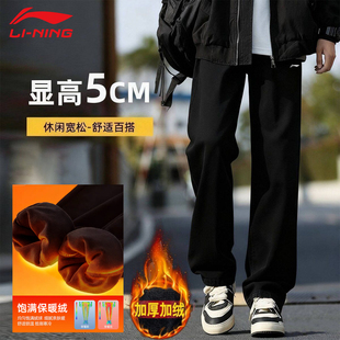 李宁加绒裤子男青少年25新款直筒休闲卫裤运动裤宽松男长裤秋冬季