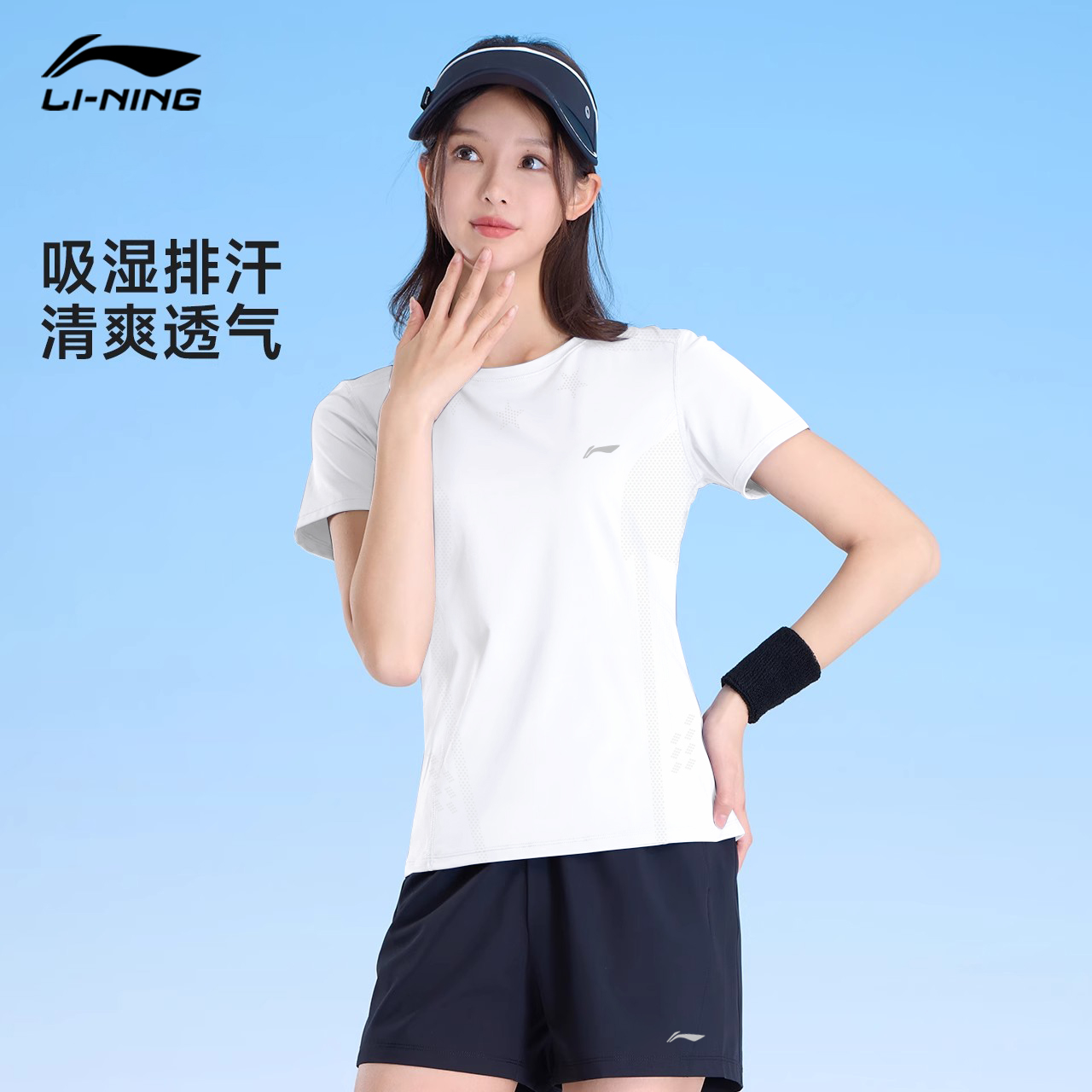 李宁运动服套装女短袖t恤夏季薄款速干透气冰丝半袖跑步健乒乓球