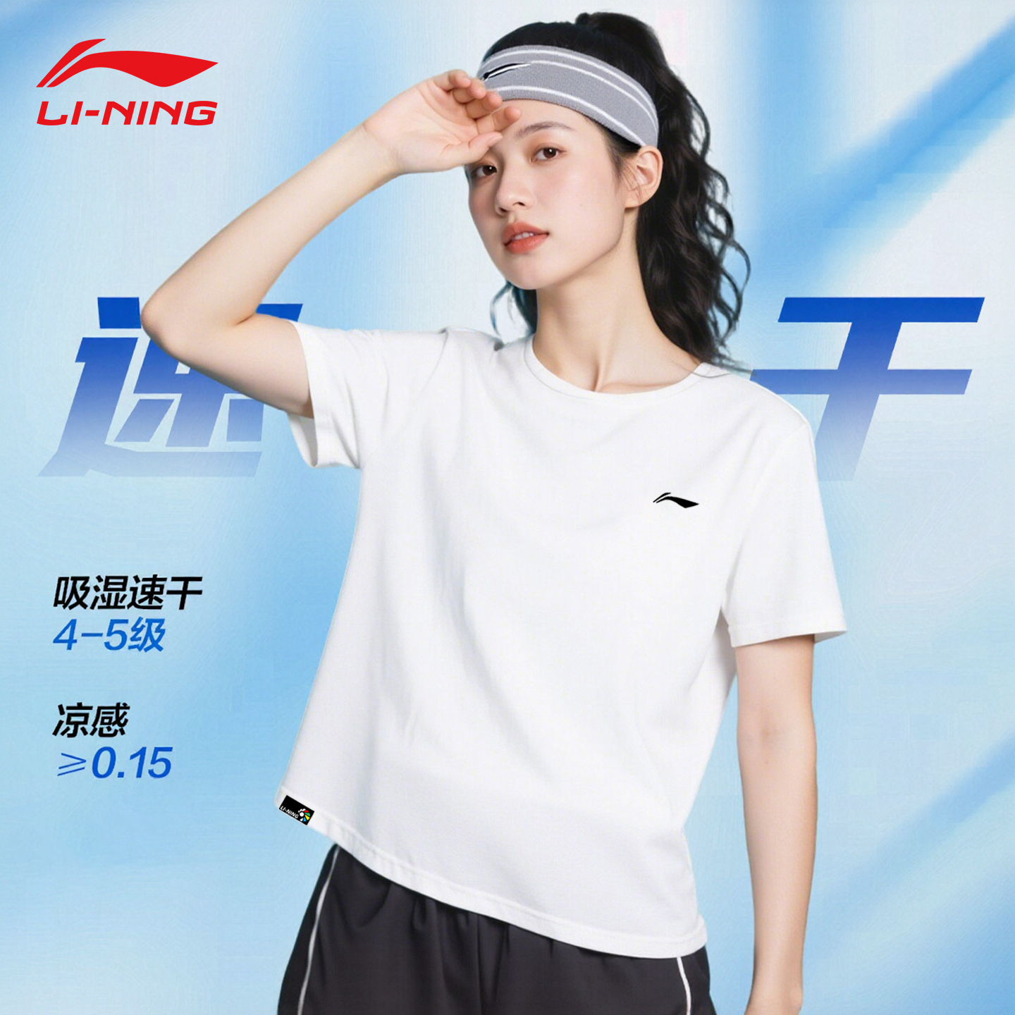 李宁速干T恤女夏季2025新款瑜伽健身羽毛球透气跑步上衣运动短袖
