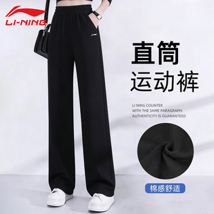 李宁运动裤女款2026春季新款针织长裤子女生直筒黑色春夏梭织卫裤
