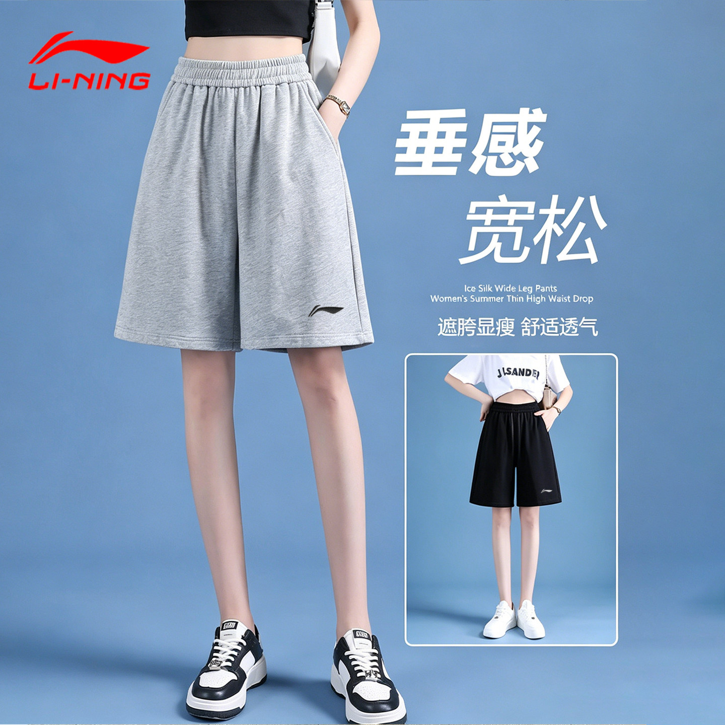 李宁运动短裤女夏外穿2026新款图片