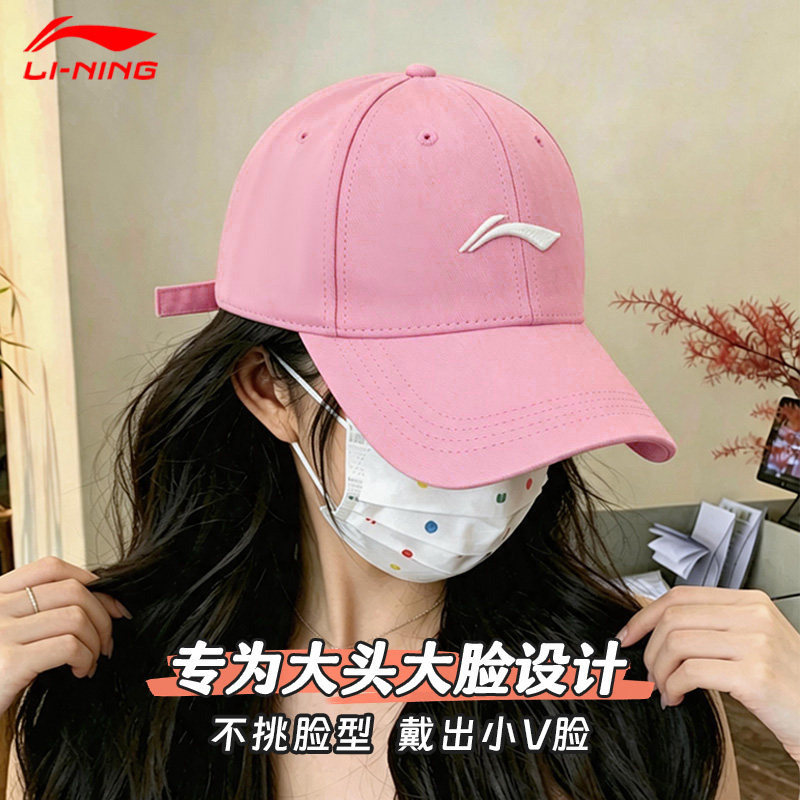 李宁帽子女鸭舌帽显脸小大帽檐图片