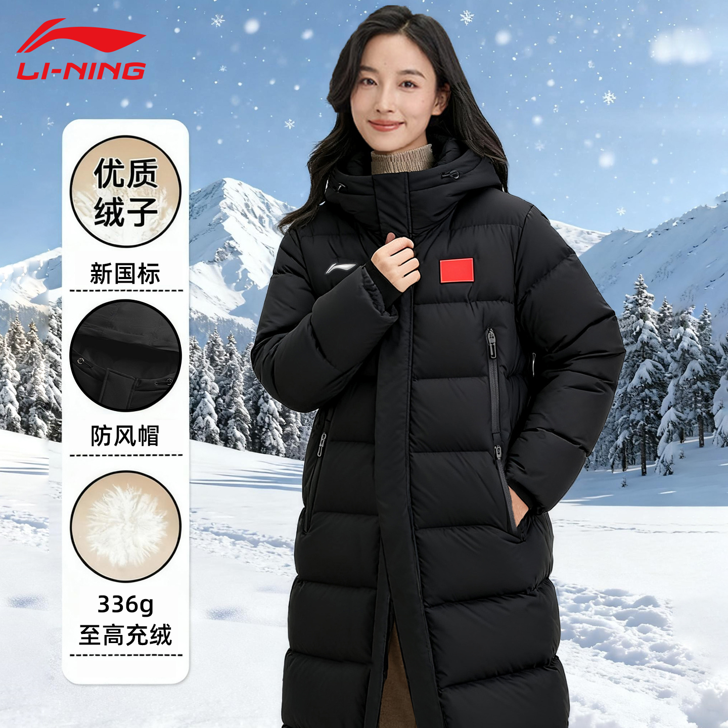 李宁羽绒服女款冬季中长款