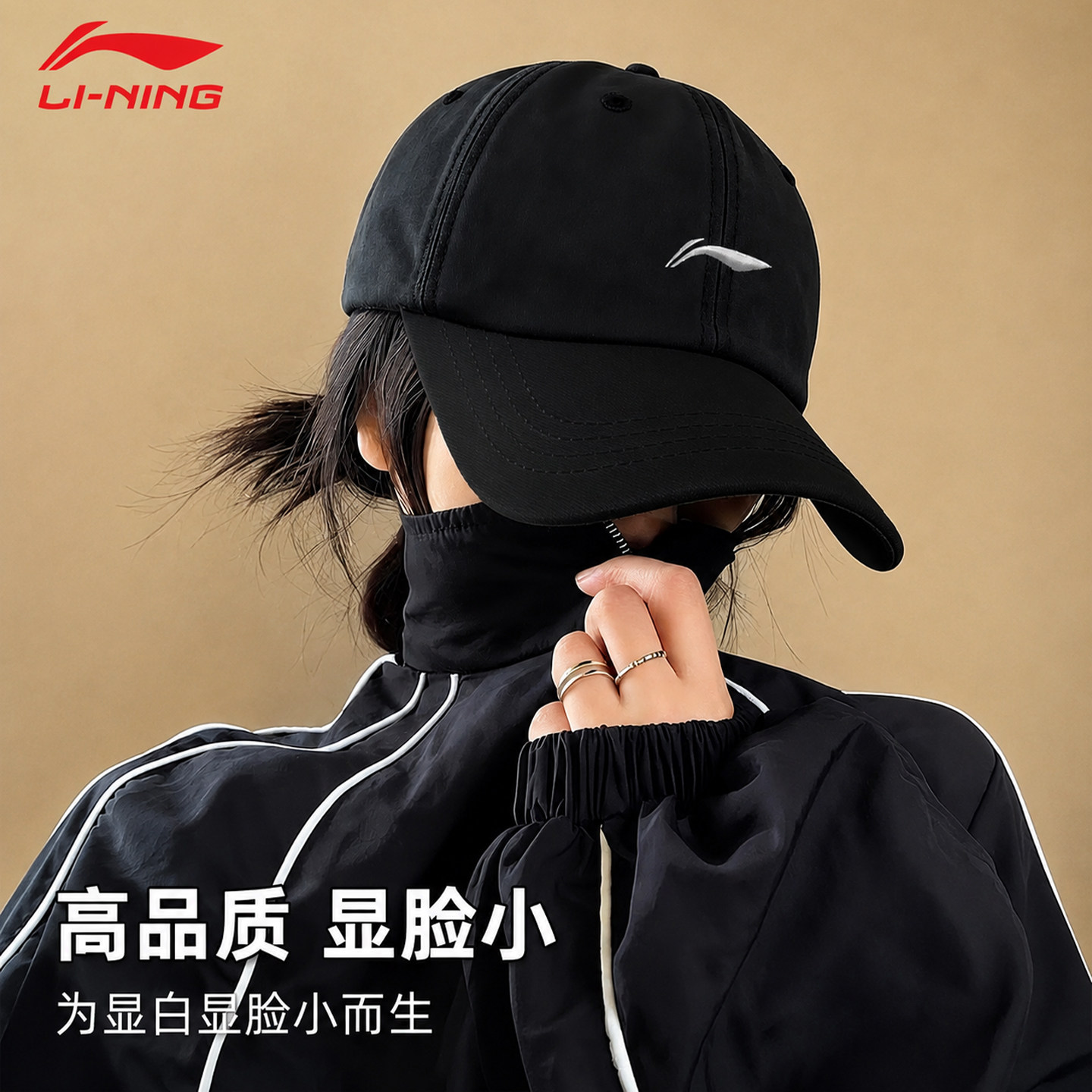 李宁棒球帽女款帽子2026新款夏季休闲百搭防晒遮阳透气鸭舌帽男款图片