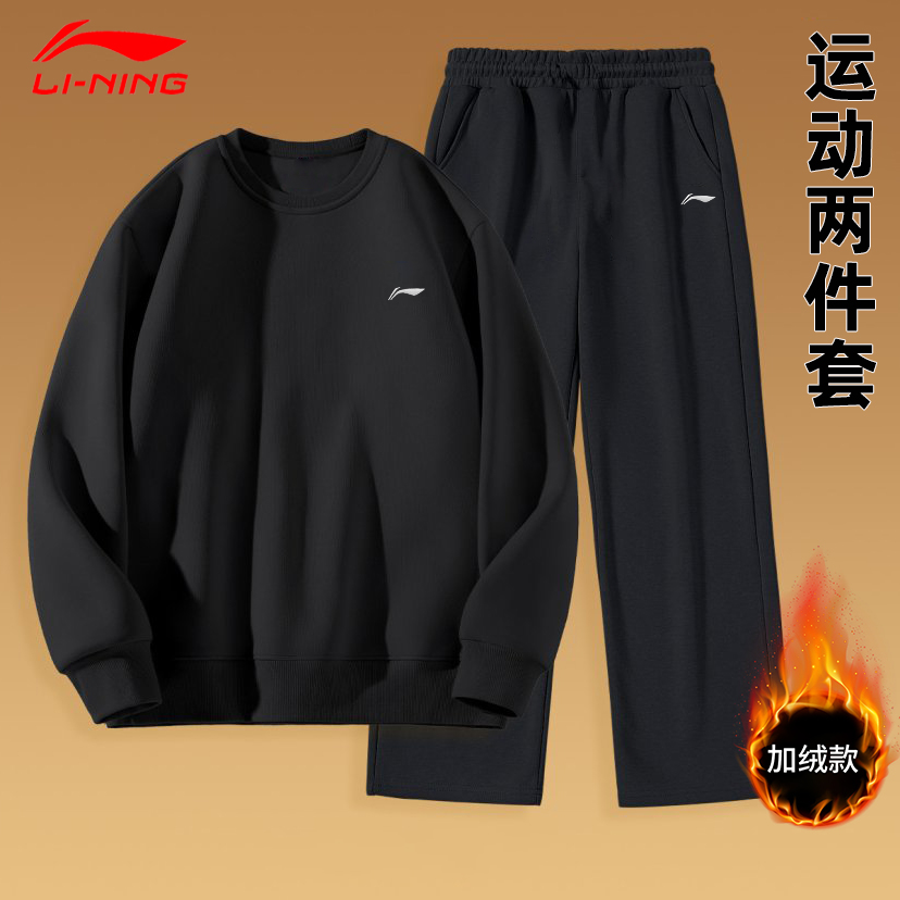 李宁秋冬卫衣运动套装男士2025新款加绒卫裤两件套跑步休闲运动服