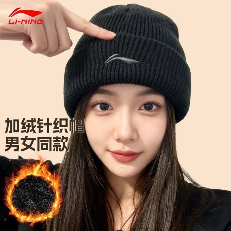 李宁加绒帽子女款针织运动帽男女图片