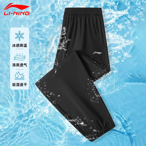 李宁运动裤男夏季薄款裤子