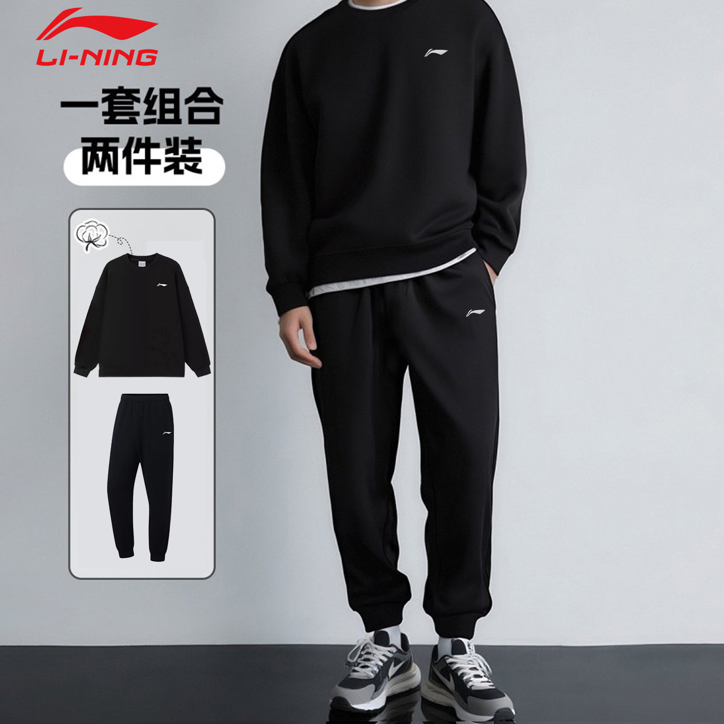 李宁运动套装男士2025秋冬季新款加绒套头卫衣卫裤正牌跑步运动服