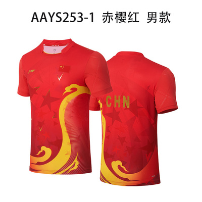 李宁2024款乒乓球服装男女款国家队同款短袖球衣大赛服