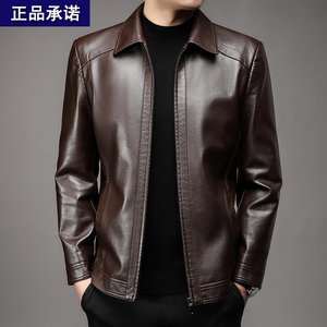 利郎商务男装秋季男士真皮皮衣中年休闲翻领绵羊皮夹克外套爸爸装