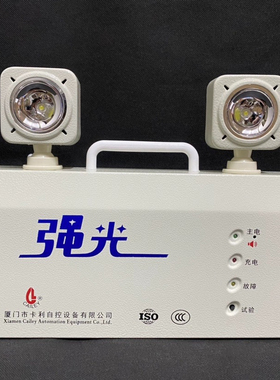 厦门 卡利自控 LED强光应急灯 CL-801F 酒店消防应急灯（新国标）