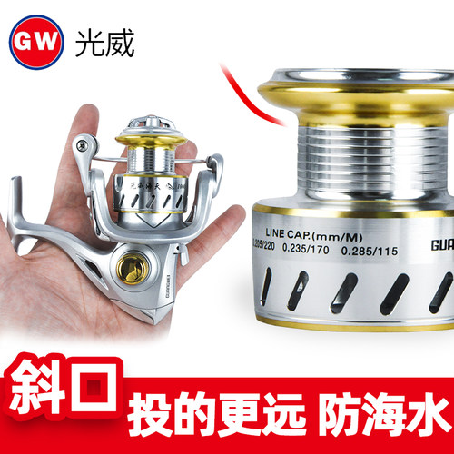 光威海水用斜口路亚海竿