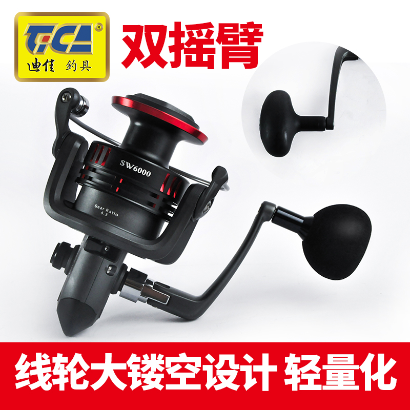 迪佳SW渔轮球形摇臂鱼轮纺车轮远投浅线杯路亚矶钓海竿滑漂专用轮