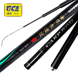 迪佳鱼竿水波纹6H28调19调鱼竿十大手杆超轻硬手竿手竿名牌钓鱼竿