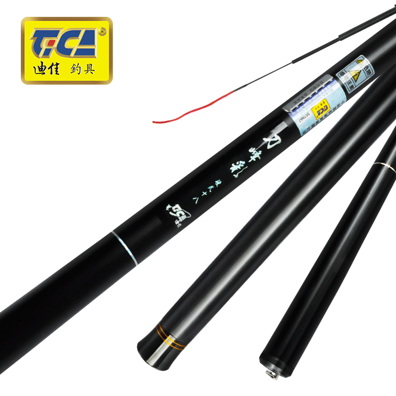 迪佳刀锋彩7.2米东丽碳布溪流竿