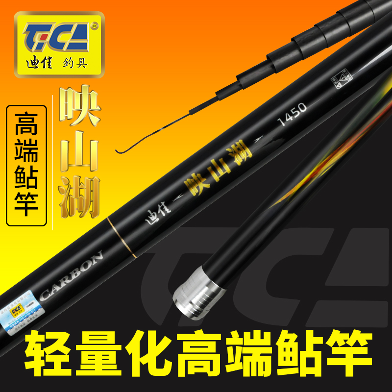 迪佳映山湖轻硬挺迪佳