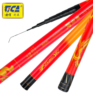 迪佳天圣极鲇龙传统钓长杆鲇竿名湖名扬江湖打窝炮杆111213米鱼竿