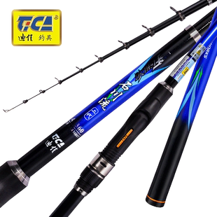 迪佳矶竿矶钓竿石川流二代碳素滑漂专用超轻短节小矶杆斜口大导环