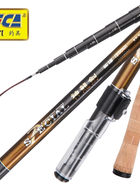迪佳虾竿进口碳布渔具