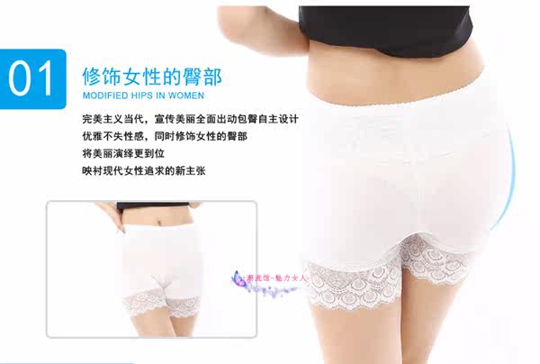 body amincissant sexy en soie Ice - Ref 675154 Image 5