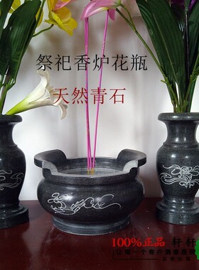 石雕香炉石头狮子风水花瓶祭祀