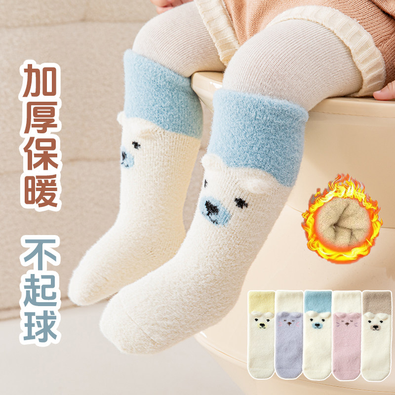 婴儿袜子秋冬季加绒加厚保暖珊瑚绒新生儿宝宝中筒袜0-1岁不勒腿3,童装/婴儿装/亲子装,儿童袜子(0-16岁),淘宝优惠券,粉丝福利购,淘宝优惠卷