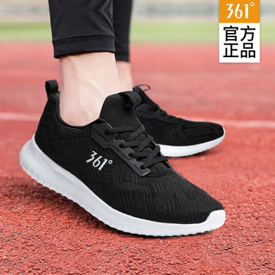 361度男鞋男士运动鞋夏秋网面透气老人跑步鞋黑色官方旗舰店正品