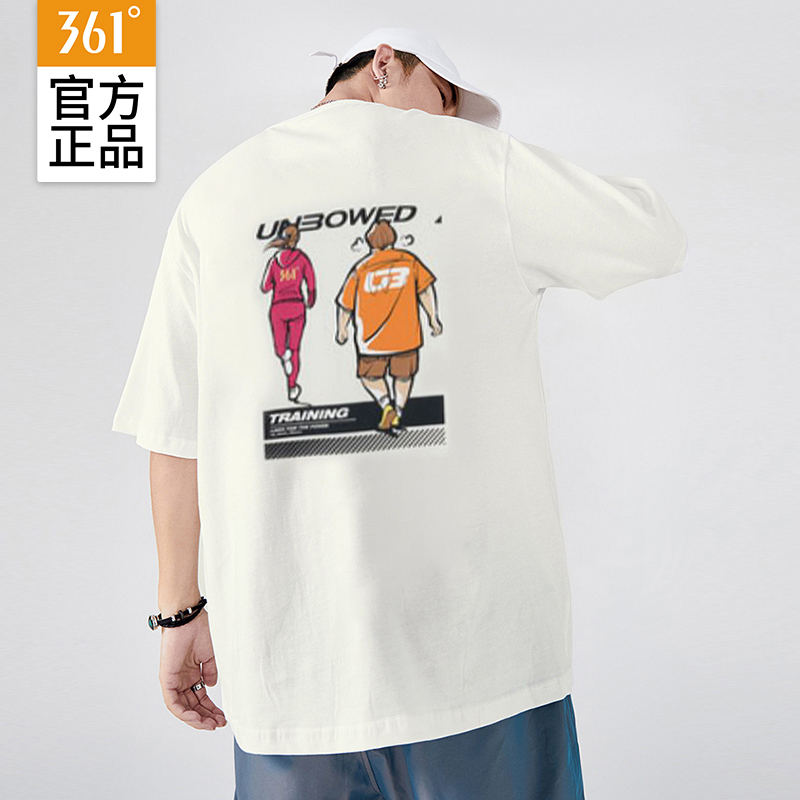 361度运动T恤男白色2025夏季新款官方正品宽松短袖上衣男清仓断码