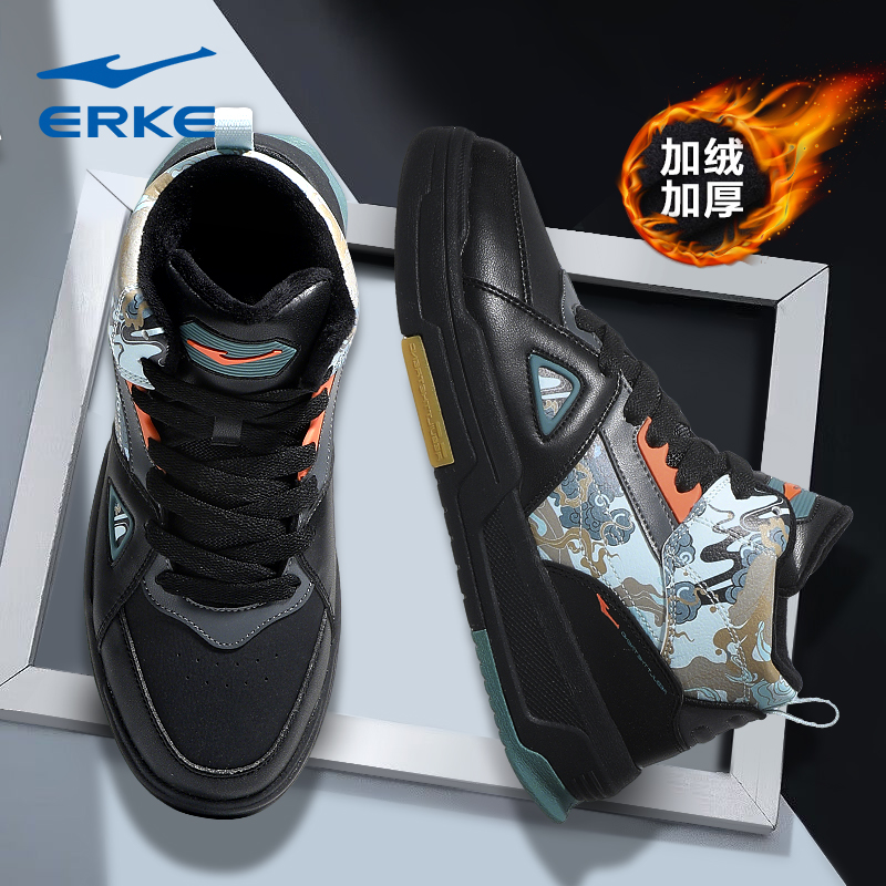 鸿星尔克男鞋冬季板鞋男高帮加绒保暖运动鞋男款厚底防滑大棉鞋二