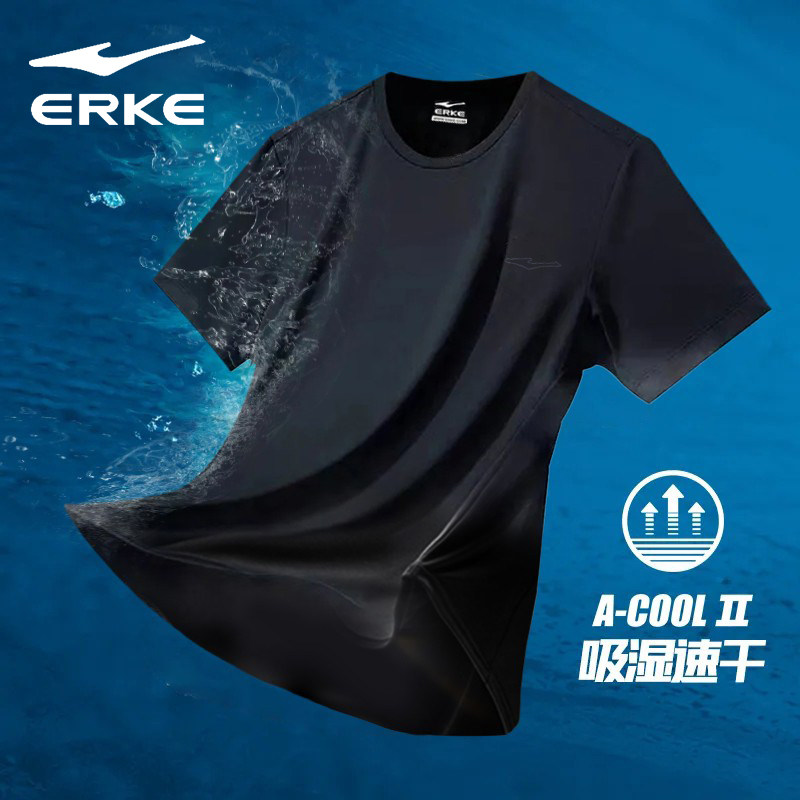 鸿星尔克冰丝短袖t恤男速干衣夏季新款透气吸汗羽毛球服运动上衣,运动服/休闲服装,运动T恤,淘宝优惠券,粉丝福利购,淘宝优惠卷