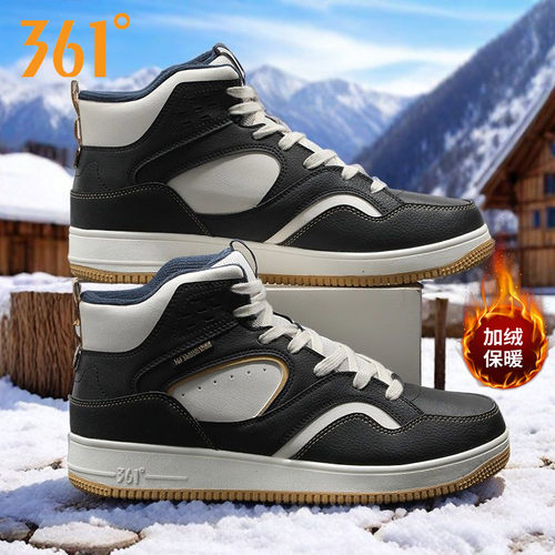 361度男鞋高帮板鞋秋冬皮面防水加绒运动鞋男士保暖加毛大棉鞋二