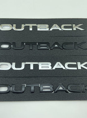 08-14年款斯巴鲁傲虎车标 OUTBACK后备箱英文字母贴标志亮亚光黑