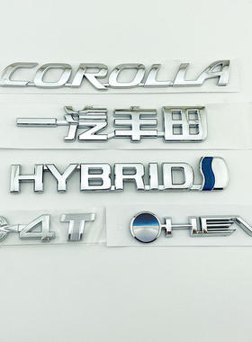 20-25年款卡罗拉车标COROLLA后备尾箱英文字母贴D4T HEV混动标志