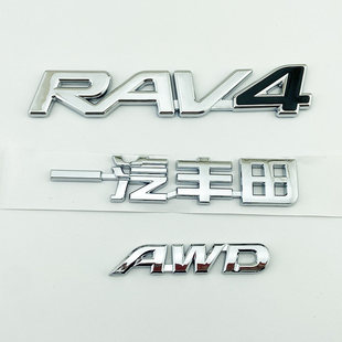 21-24年款RAV4荣放车标一汽丰田后备尾箱贴AWD四驱动英文字母标志