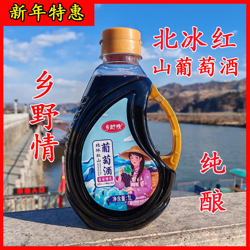乡野情甜酒实惠装大桶装