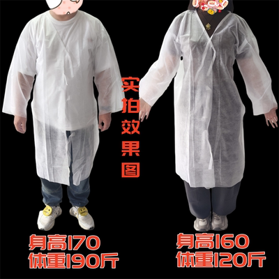 一次性无纺布白大褂防护服
