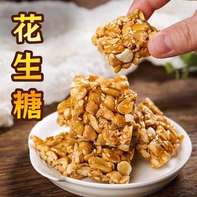 花生酥花生糖白水贡糖酥糖坚果