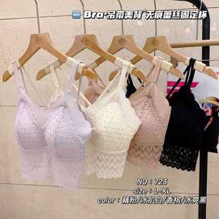 蕾丝美背内衣舒适聚拢无钢圈收副乳调整型文胸 法式 固定一体杯
