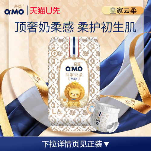 奇莫皇家云柔拉拉裤裤弹力裤