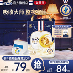 奇莫甜梦星河拉拉裤弹力裤袋装3XL24片码夜用尿不湿柔软透气防漏